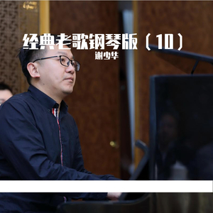 中国❌❌❌❌❌色情10
